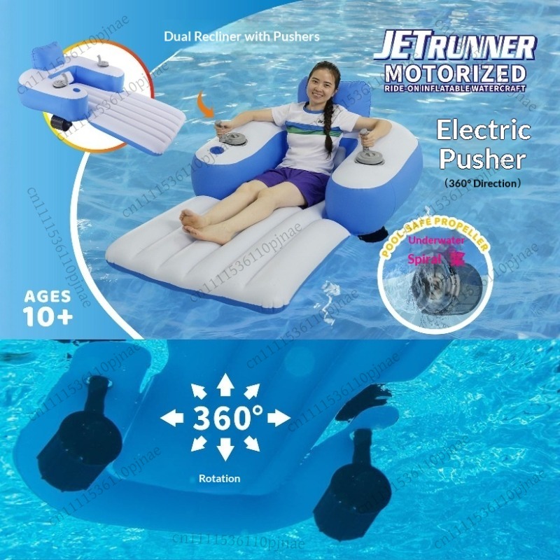 Pool Lounger Inflatable - Nouvelle chaise longue flottante électrique gonflable