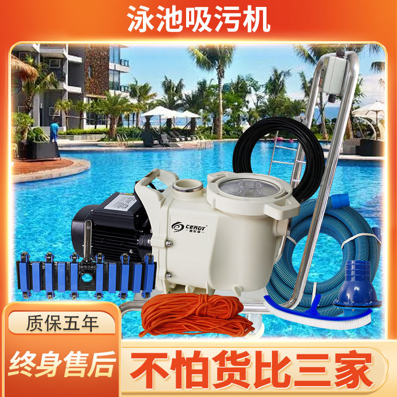 Aspirateur manuel subaquatique - Pool Vacuum Manual avis et prix