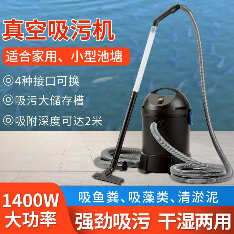 Machine d'aspiration des eaux  - Pool Vacuum Manual avis et prix