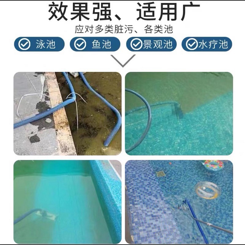 Aspirateur de piscine manuel,  - Pool Vacuum Manual avis et prix